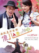 不带套和单男3p